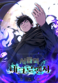 Anime Cover