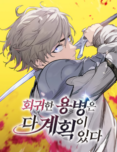 Komik The Regressed Mercenary’s Machinations