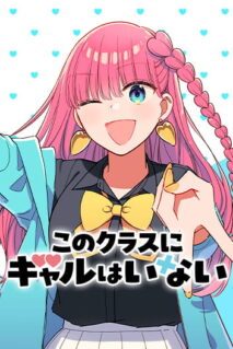 Anime Cover