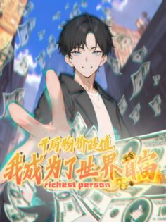 Anime Cover