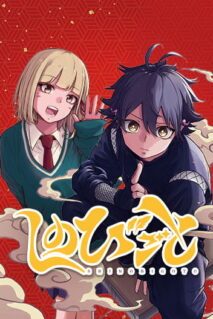 Komik Shinobi Undercover