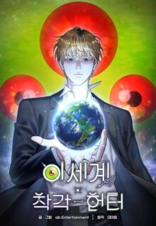 Anime Cover