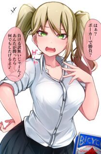 Anime Cover