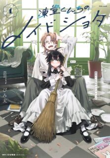 Komik Toudou-kun Chi no Maid Shota