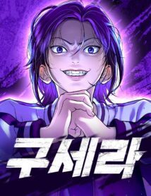 Background Cover