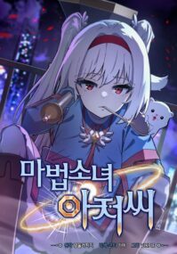 Background Cover