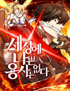 Komik There Are No Bad Heros in This World