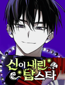 Background Cover