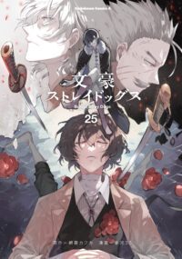Background Cover