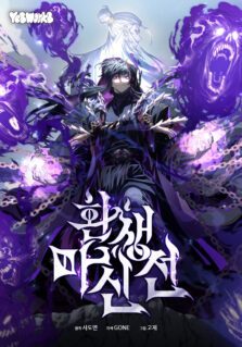 Komik Chronicles of the Reincarnated Demon God