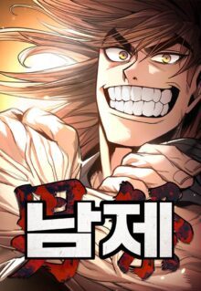 Komik Festival Of Warriors