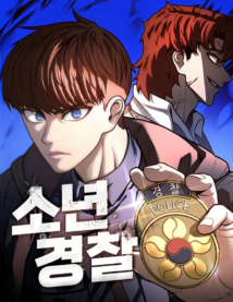 Background Cover