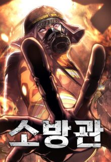Komik The Fire Fighter