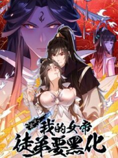 Komik My Empress Disciple Is About to Turn Dark