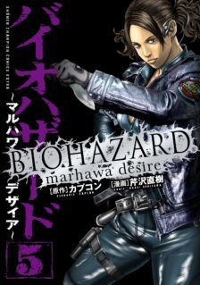 Anime Cover