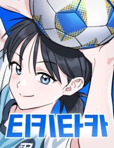 Komik Tiki-Taka