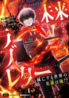 Komik Love Letter From The Future
