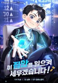 Background Cover