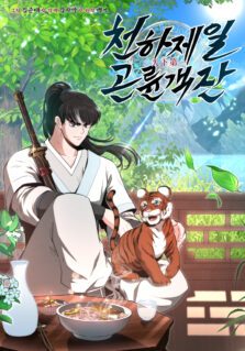Komik The World’s Best Kunlun Tavern