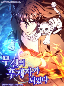 Background Cover