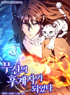 Komik I Became the Successor of the Martial God