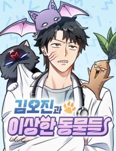 Komik Kim Ohjin’s Adventures With Strange Animals