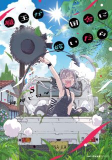 Komik Maou ga Inaka ni Totsuidara