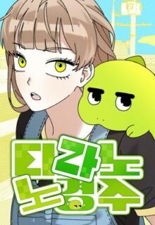 Komik Tyranno Noh Kyung-Soo