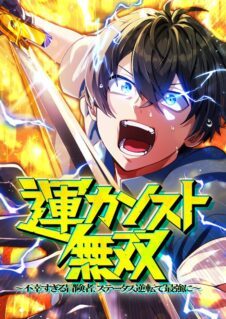 Komik Maxed-Out Luck Overpower – The Unluckiest Adventurer Becomes the Strongest Through Reversed Stats!