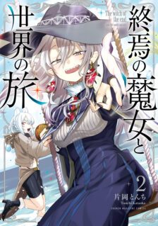 Komik Shuuen no Majo to Sekai no Tabi