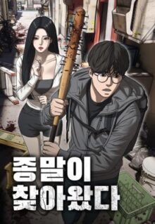 Komik The End Has Come