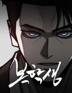 Komik The Returnee