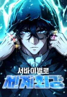 Komik World’s Strongest Survivor