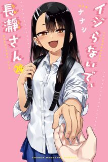 Komik Ijiranaide, Nagatoro-san