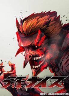Komik Demonize