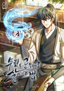 Komik How to Live as a Civil Servant in Murim