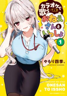Komik Karaoke de Utau Oneesan to Issyo