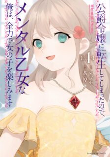 Anime Cover