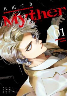 Komik Myther