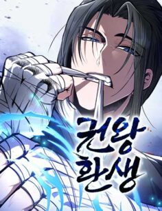 Komik Reincarnation Of The Fist King