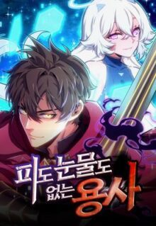 Anime Cover