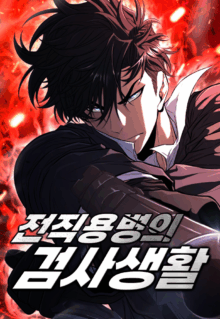 Anime Cover