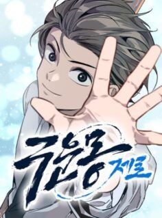 Background Cover
