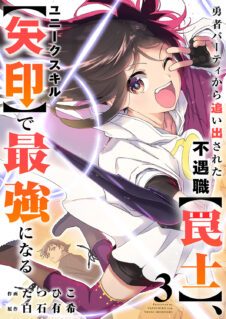 Anime Cover