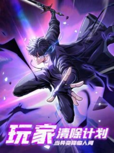 Komik Player Elimination Plan! When the Mutation Descends Upon the World