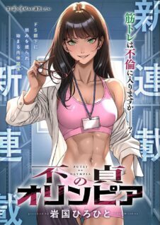 Anime Cover