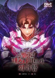 Komik Return Of The Apocalypse-Class Death Knight